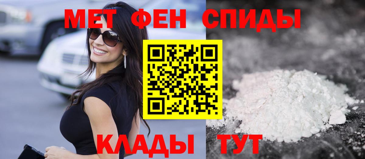 Амфетамин 98%  Вход с VPN  АМФ  Amphetamine  Острогожск 