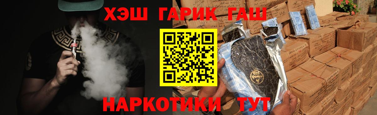 Гашиш  Вход с VPN  Острогожск  Гашиш VHQ  Гашиш гарик 