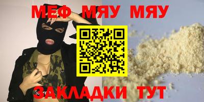 трава Нягань