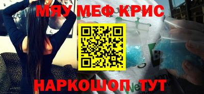наркотики Обнинск