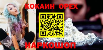 наркотики Обнинск