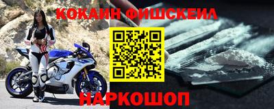 наркотики Обнинск