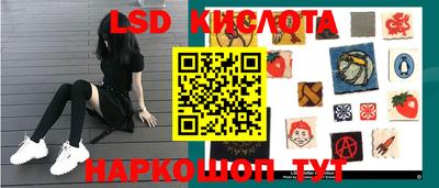 наркотики Обнинск