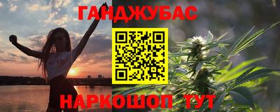 наркотики Обнинск