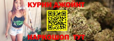 наркотики Обнинск