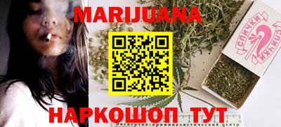наркотики Обнинск