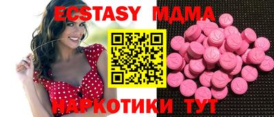 трава Нягань