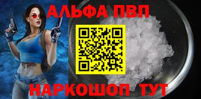 наркотики Обнинск
