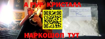 наркотики Обнинск
