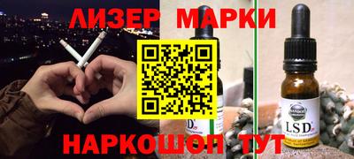 наркотики Обнинск