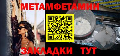 трава Нягань