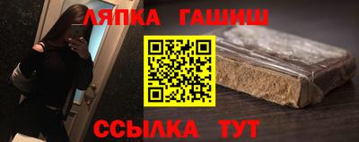 трава Нягань