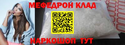 наркотики Обнинск