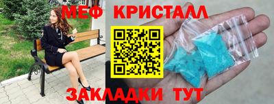 наркотики Обнинск