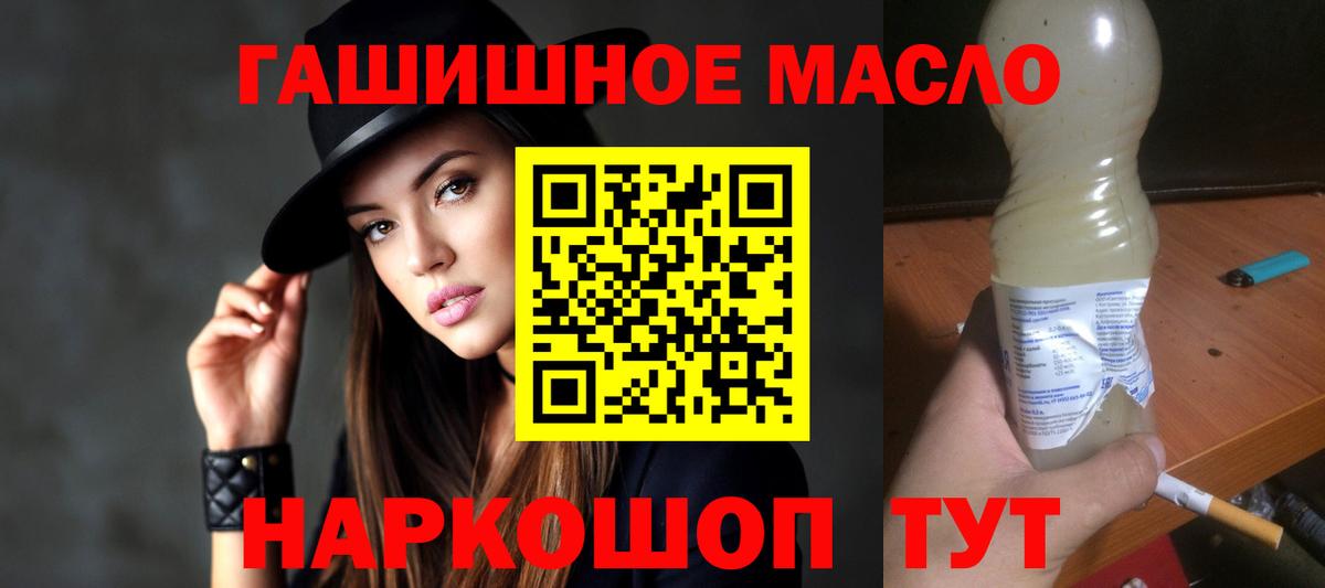 Дистиллят ТГК Wax Острогожск